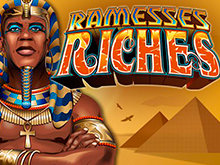Богатство Рамсеса